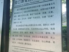 -仰口沙滩