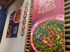 -二孃鸡爪爪(东郊记忆店)