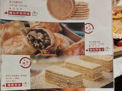 -谷丽麦馕新疆菜·清真(步步高梅溪新天地店)