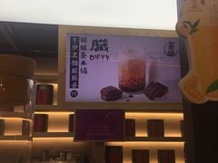 -LELECHA乐乐茶(上海五角场万达广场店)