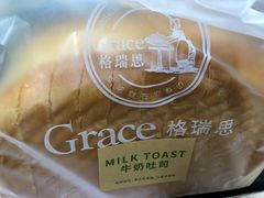-格瑞思动物奶油生日蛋糕(圆融店)