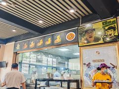-杨记清芳牛肉拉面(京广路店)