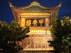 -包整·丝娃娃(甲秀楼景观店)