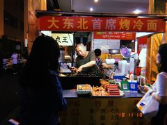 -大东北首席烤冷面(学府路店)