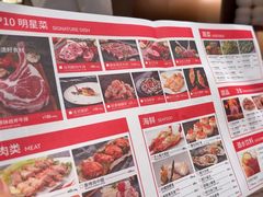 -火地铁板烧(昆山万象汇店)