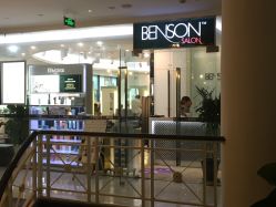 门面-意廊 Hair Salon
