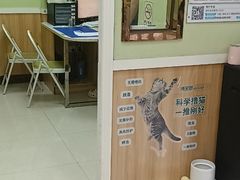 -瑞鹏宠物医院·夜间急症·心超·猫科(祖庙分店)