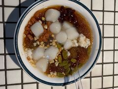 手工冰汤圆-董眼镜火锅(洪崖洞总店)