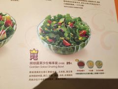 -必胜客(新中纬店)