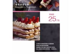 -黑草莓(重庆路店)