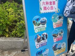 -海南分界洲岛旅游区