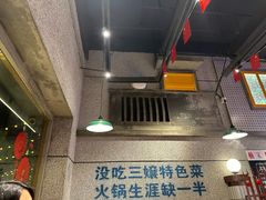-楠火锅(昆山金鹰店)