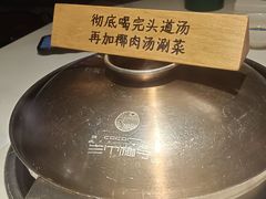 -三个椰子·现砍椰子鸡(金源CBD店)