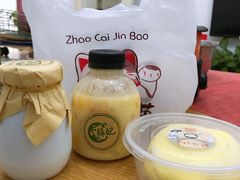 -苏妃奶酪(平江路店)