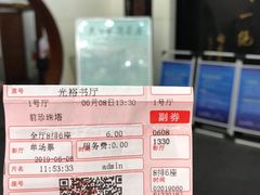 -光裕书厅·评弹茶馆·剧场(观前街店)