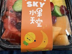 -水果天空(东葛店)