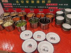 -永安里地摊烤肉(首创店)