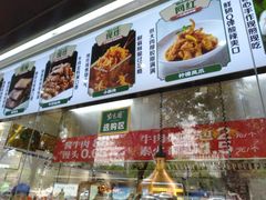 -紫光园清真北京小吃(广渠门内店)