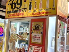 -松雷商业(南岗店)