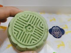 黄桃酥-京宴点心局