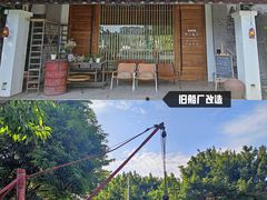 门面-喜洲吧·江畔老船厂·庭院餐厅(喜临院店)