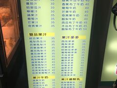 -自强夜市