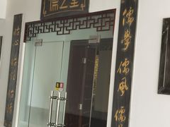 -儒之堂足道·SPA·推拿(莫干山路店)