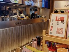 -长春堂顺时而饮(前门店)