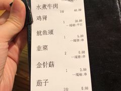 账单-望恋·天台音乐餐厅