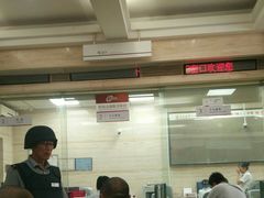 -中国银行(北京顺义支行)
