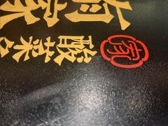 -有家酸菜鱼(张家港中骏世界城店)