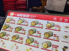 -一田屋饭团(华侨城沃尔玛店)