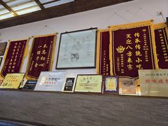 -笑来喜馄饨小笼工坊店(湖滨街店)