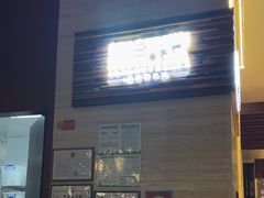 -三亚国光豪生度假酒店-椰语堂(国光豪生店)