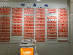 -章氏(广粤路店)