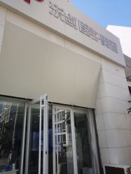 -东剑医学美容·注射美学