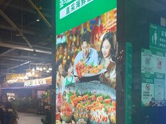 -亚马逊海鲜自助(梅溪湖步步高店)