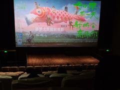-CGV星星影城(颐堤港ScreenX店)