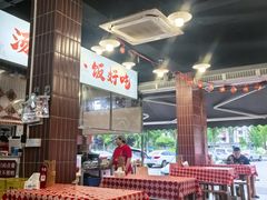 -张家湾·膳蹄(迎宾店)