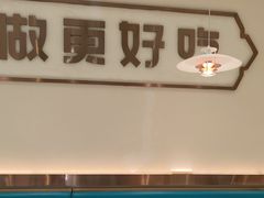 -川人百味(亿合城店)
