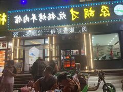 -尕胡才炕锅烤羊肉馆(八一路店)