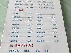 菜单-状元楼(金溪路店)