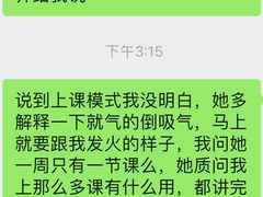 -精英英语(望京中心)