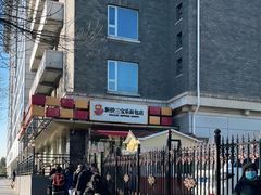 -新侨三宝乐面包店(崇文门店)