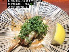 -鸟万·炭火料理Yaki ONE(星光店)