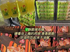 -大润发(南湖店)