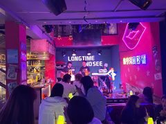 -好久不见网红乐队酒吧(鼓浪屿海底世界店)