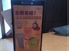 -点都德(长泰广场店)