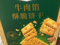 -万达广场(南京江宁店)