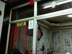 -盈盈特色馄饨馆(天台路小区店)